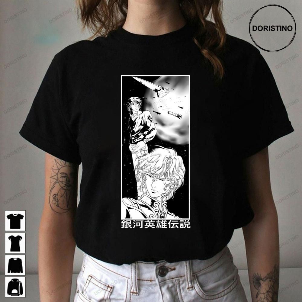 Black White Art Legend Of The Galactic Heroes Awesome Shirts